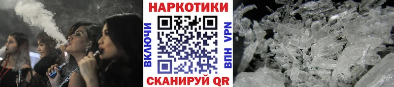 Магазины продажи наркотиков Нелидово Галлюциногенные грибы АМФЕТАМИН МЕФ МАРИХУАНА A-PVP ГАШ