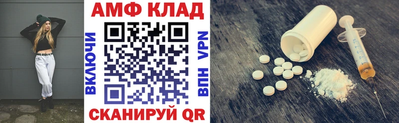 наркошоп  Нелидово  АМФ 98% 