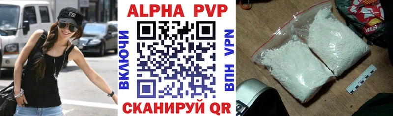 нарко площадка наркотические препараты Нелидово A PVP СК КРИС