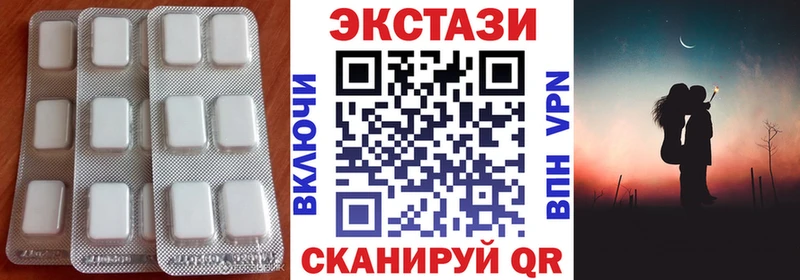 Ecstasy ешки  маркетплейс какой сайт  Нелидово 
