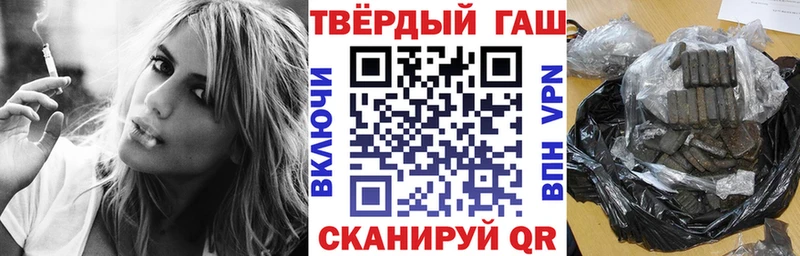 ГАШ Premium  hydra маркетплейс  Нелидово  сколько стоит 