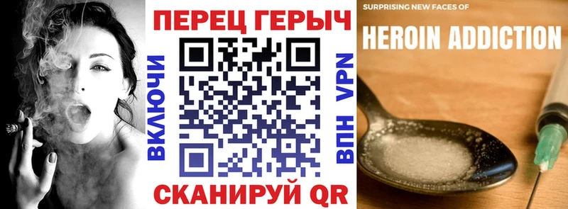 Героин VHQ  Нелидово 