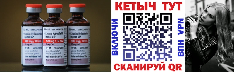 дарнет шоп  Нелидово  Кетамин ketamine 