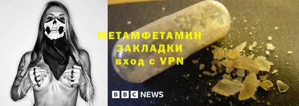 ПСИЛОЦИБИНОВЫЕ ГРИБЫ Верея