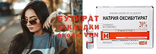 молекула духа Верхний Тагил