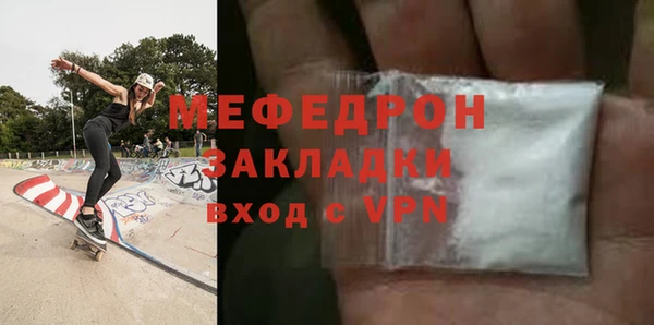 молекула духа Верхний Тагил