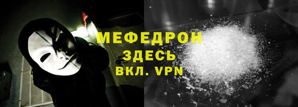 молекула духа Верхний Тагил