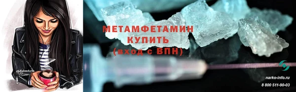 молекула духа Верхний Тагил