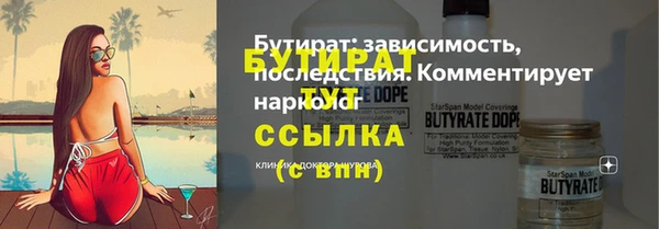 индика Верхнеуральск