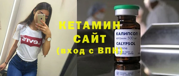 молекула духа Верхний Тагил
