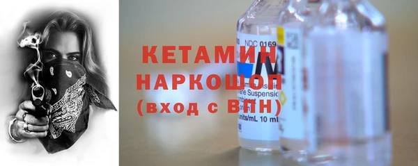 молекула духа Верхний Тагил