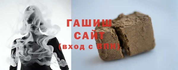 ПСИЛОЦИБИНОВЫЕ ГРИБЫ Верея