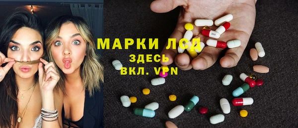 молекула духа Верхний Тагил