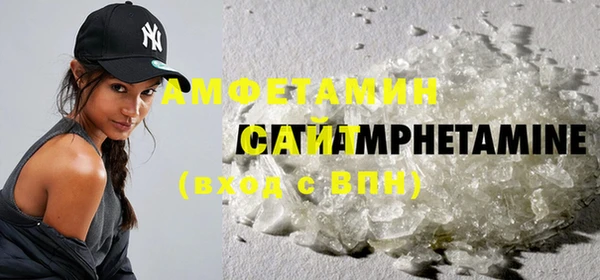 молекула духа Верхний Тагил