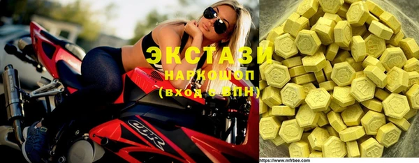 молекула духа Верхний Тагил