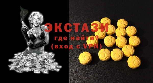 ПСИЛОЦИБИНОВЫЕ ГРИБЫ Верея