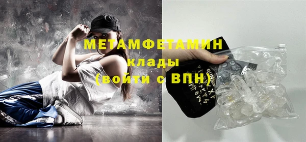 ПСИЛОЦИБИНОВЫЕ ГРИБЫ Верея