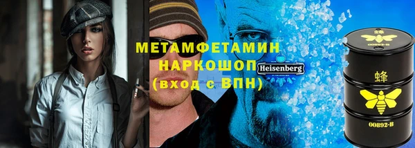 ПСИЛОЦИБИНОВЫЕ ГРИБЫ Верея
