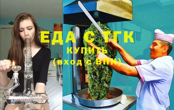 ПСИЛОЦИБИНОВЫЕ ГРИБЫ Верея