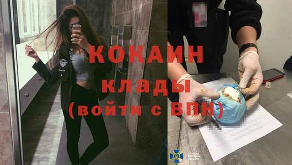 молекула духа Верхний Тагил