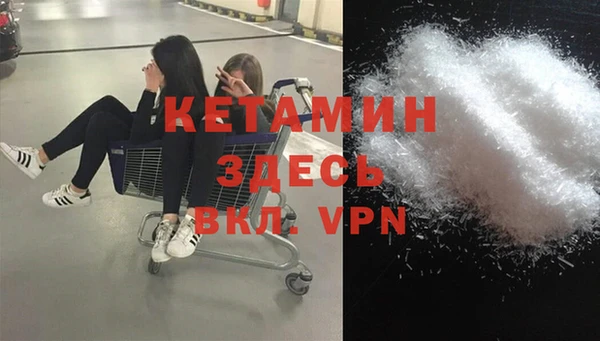 молекула духа Верхний Тагил