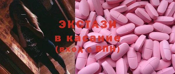 молекула духа Верхний Тагил