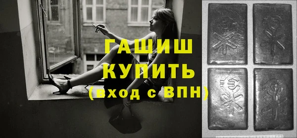 молекула духа Верхний Тагил