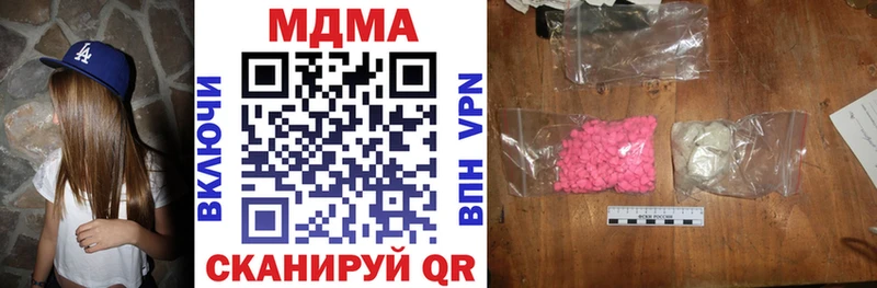 МДМА VHQ  Нелидово 