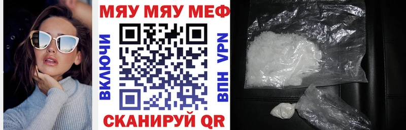 KRAKEN вход  что такое наркотик  Нелидово  Меф 4 MMC 