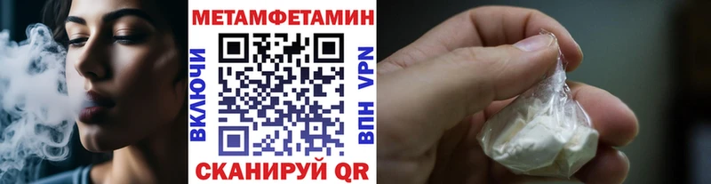 МЕТАМФЕТАМИН Декстрометамфетамин 99.9% Нелидово