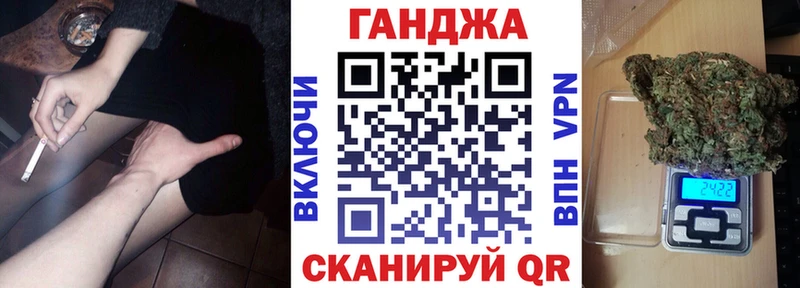 магазин  наркотиков  Нелидово  кракен онион  Канабис индика 